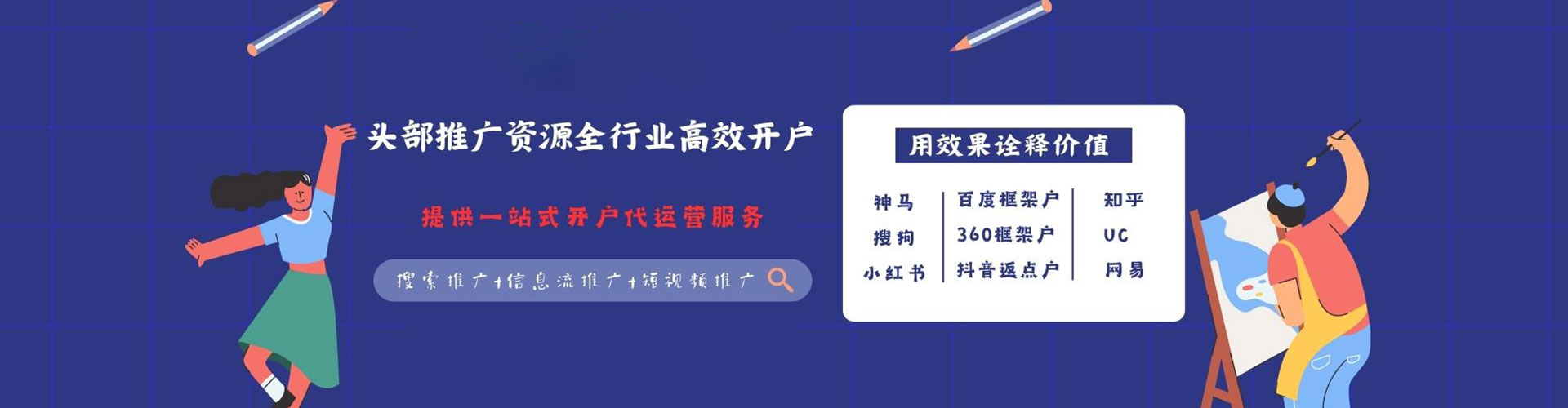 牟平百度充值高返点